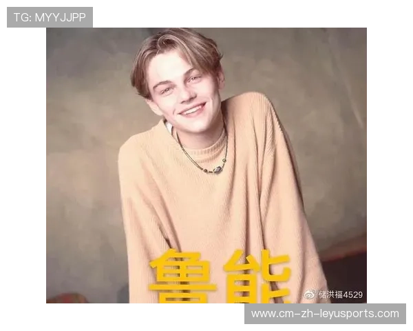 快船队莱padding亮眼，期待季后赛表现，快船队莱昂纳多