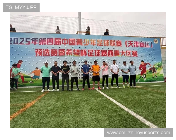 2026年足球青训基地年度设备维护与升级透明化报告第二版发布，足球青训系统